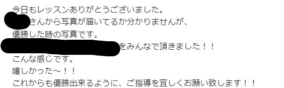 お客様の声写真