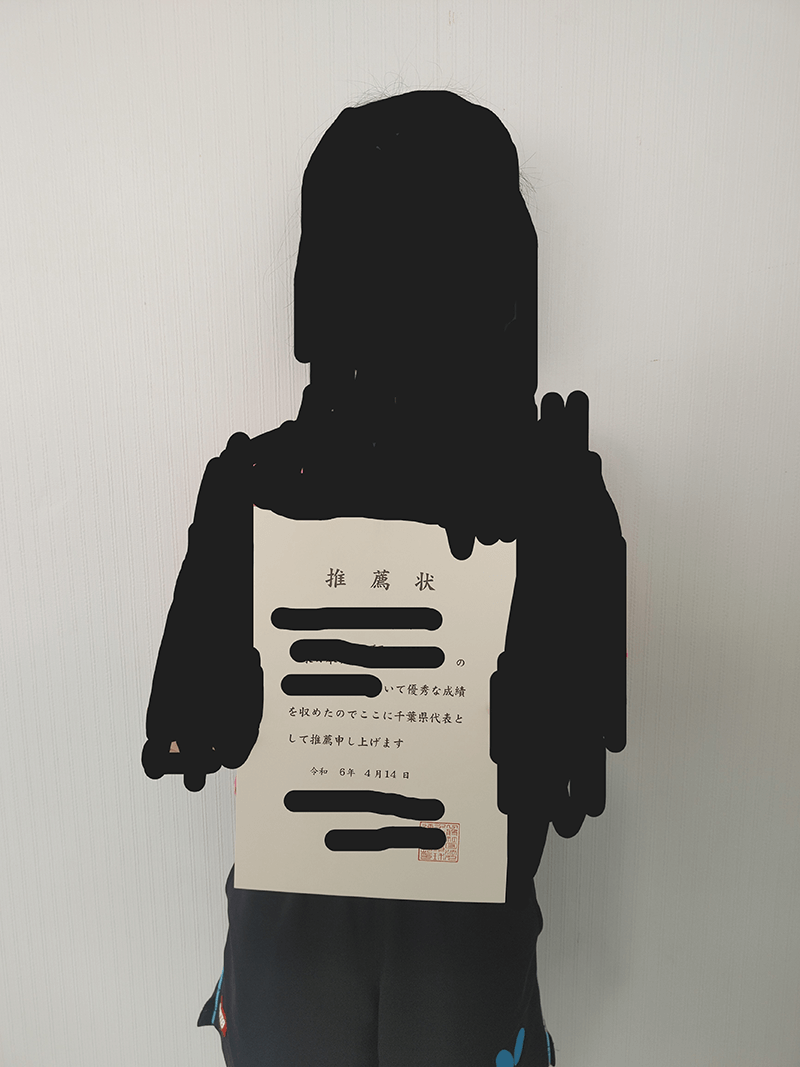 お客様の声写真