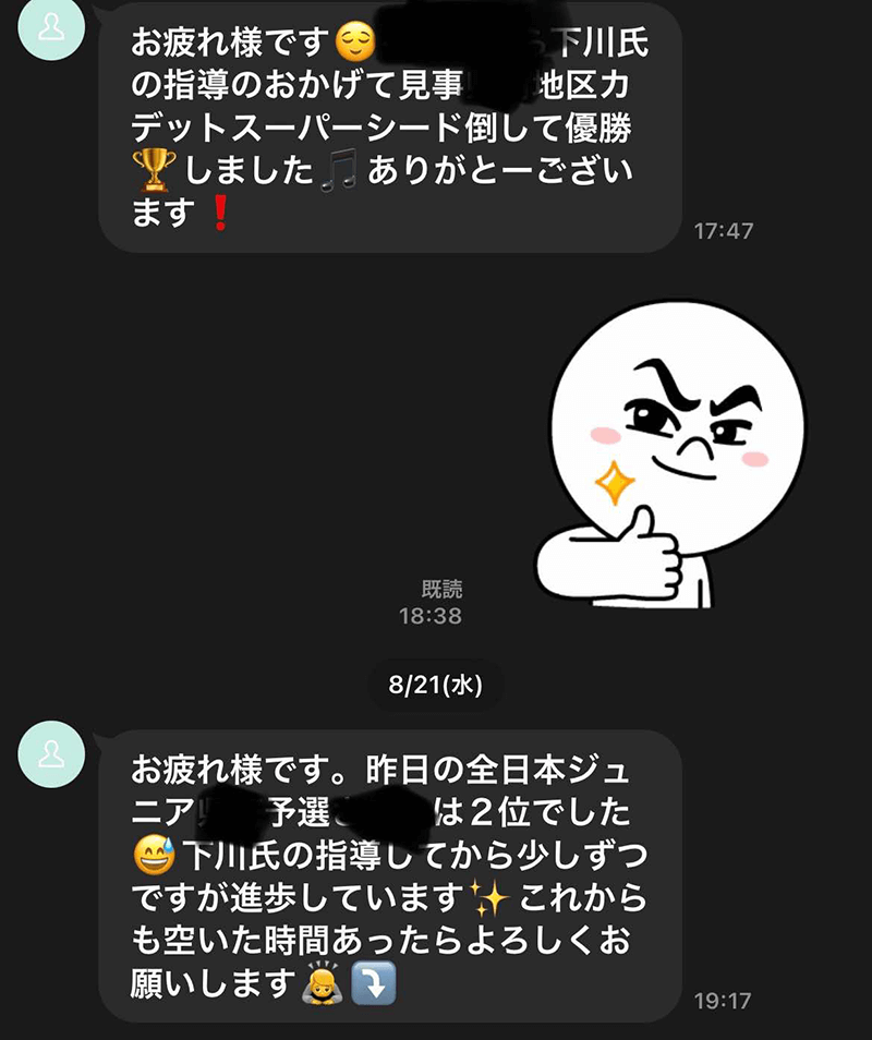 お客様の声写真