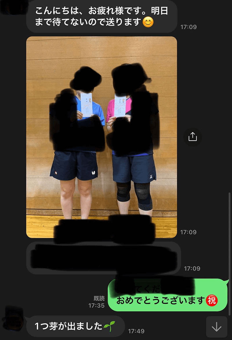 お客様の声写真