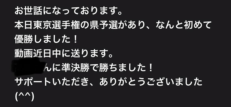 お客様の声写真