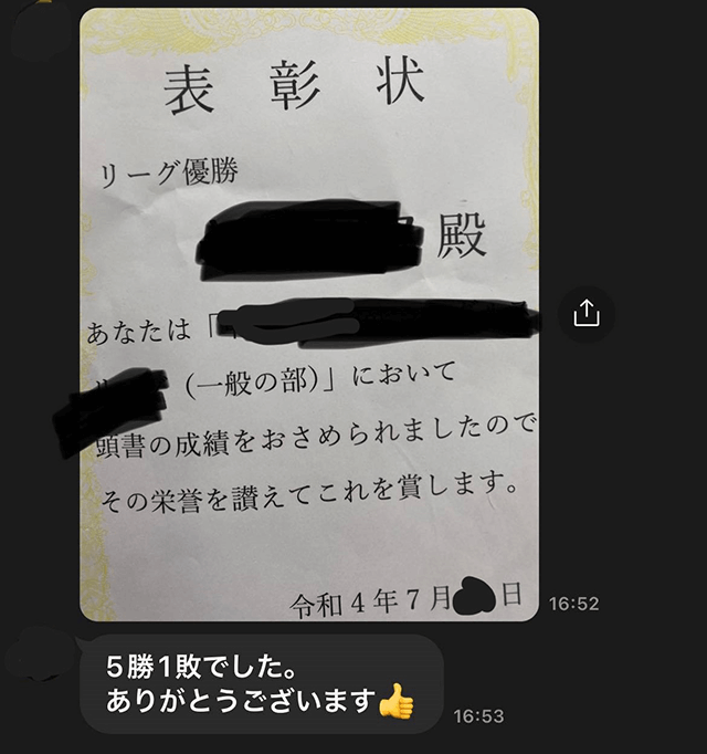 お客様の声写真