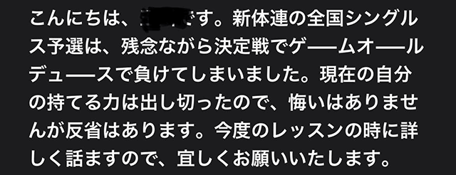 お客様の声写真