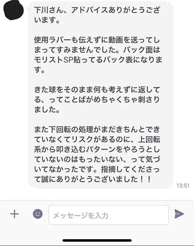 お客様の声写真