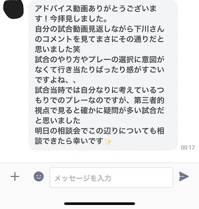 お客様の声写真