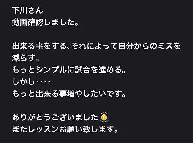 お客様の声写真