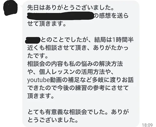 お客様の声写真