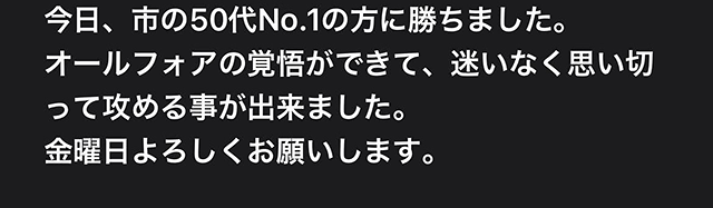 お客様の声写真