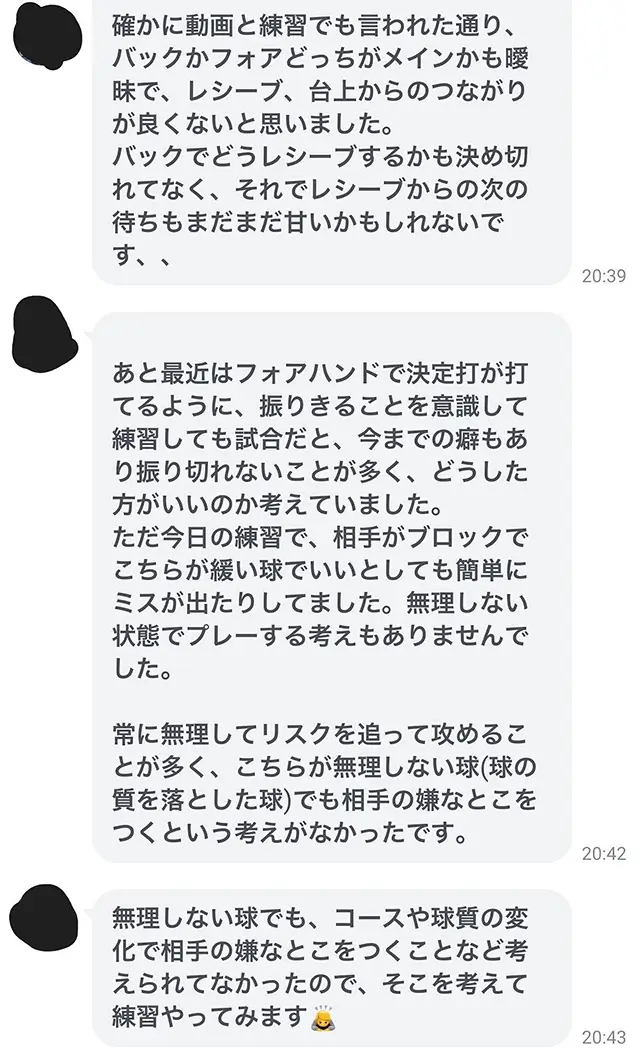 お客様の声写真