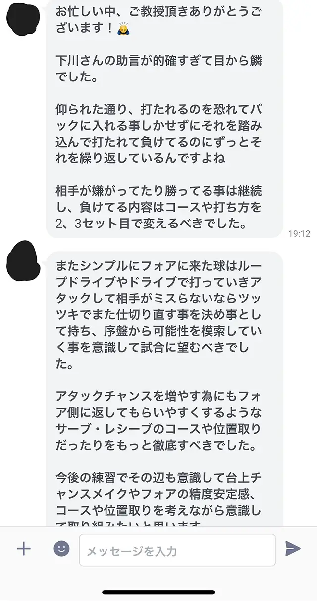 お客様の声写真