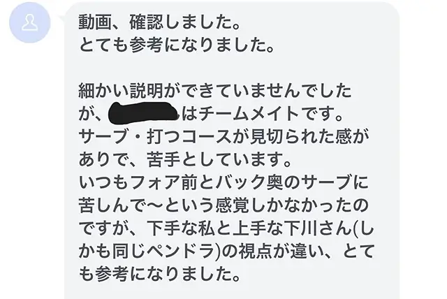 お客様の声写真