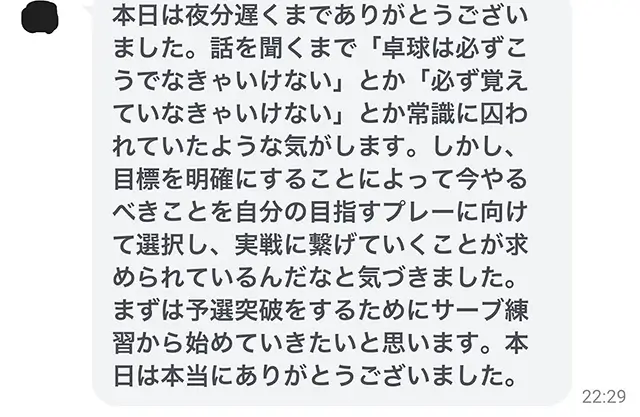 お客様の声写真